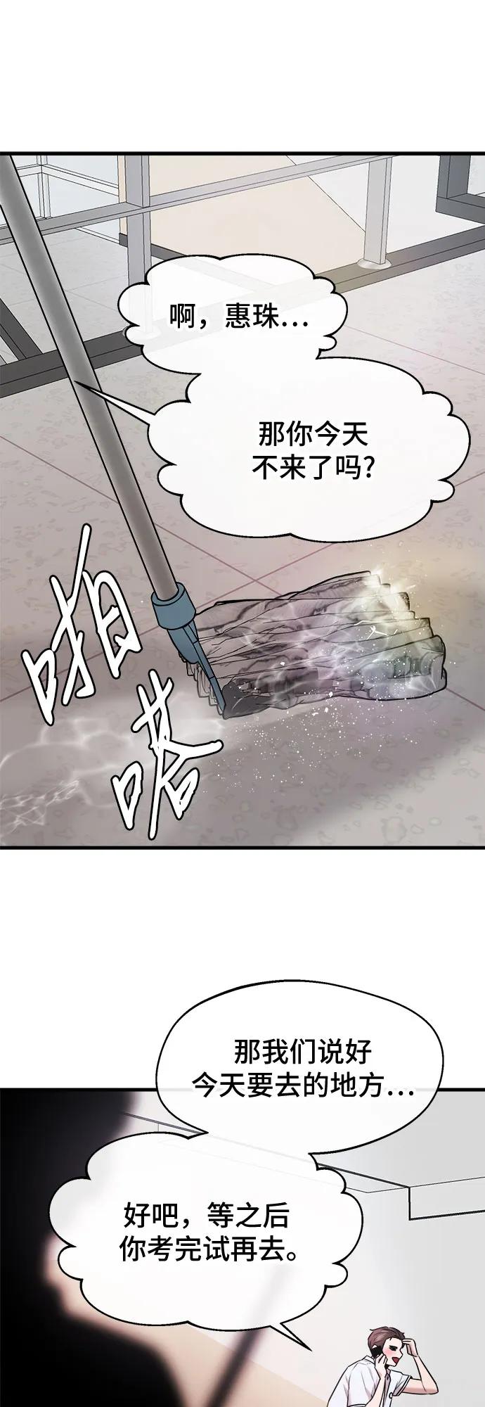 第37话34