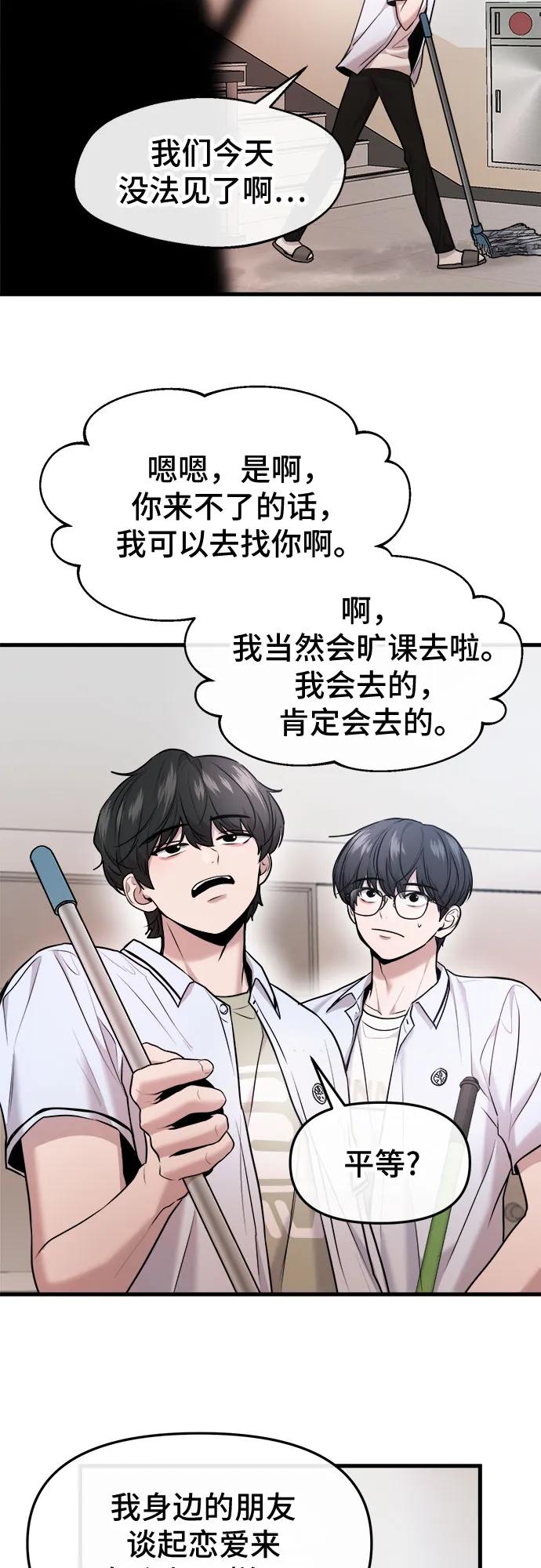 第37话35