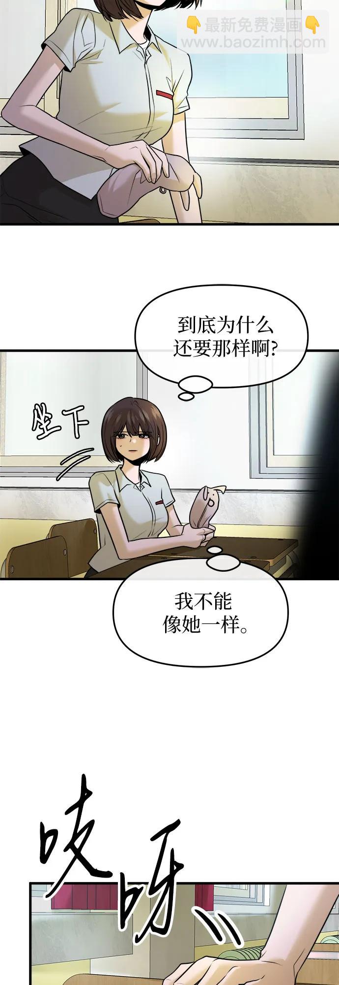第37话39