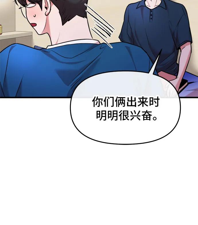 第37话4