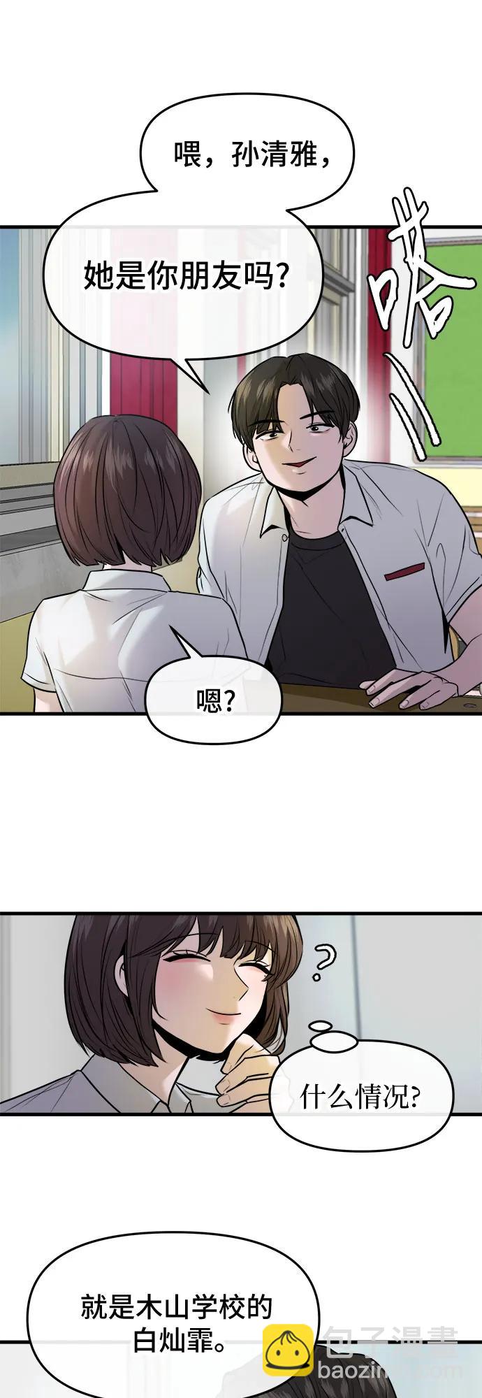 第37话41