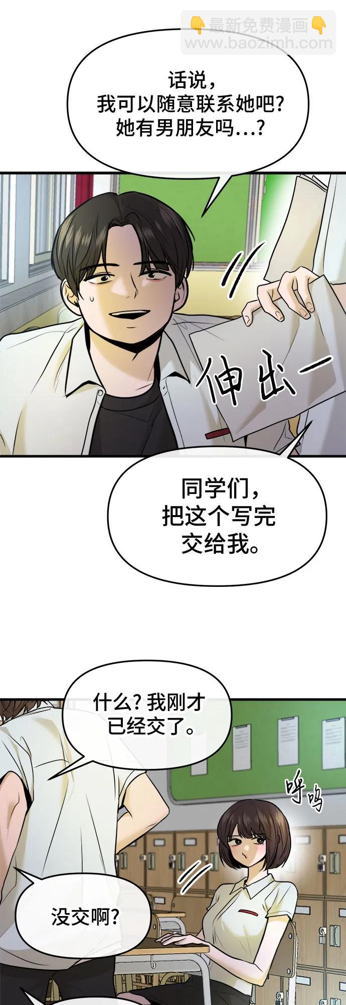 第37话45