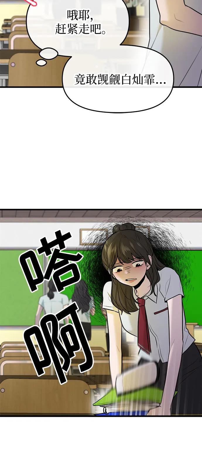 第37话47