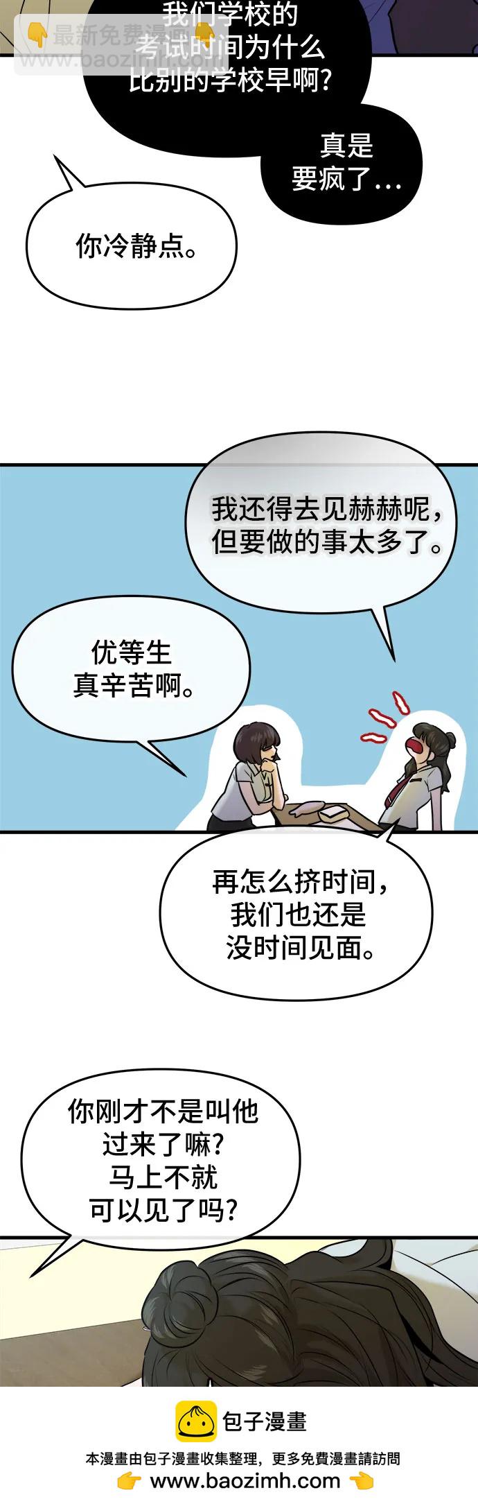 第37话49