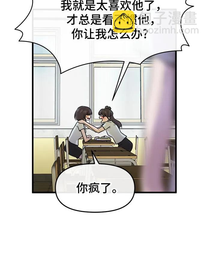 第37话55