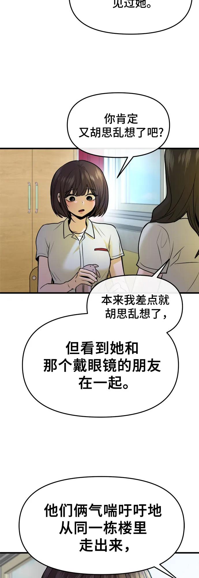 第37话58