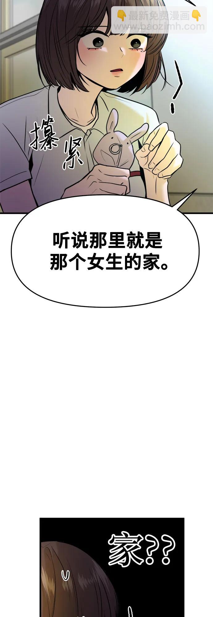 第37话59