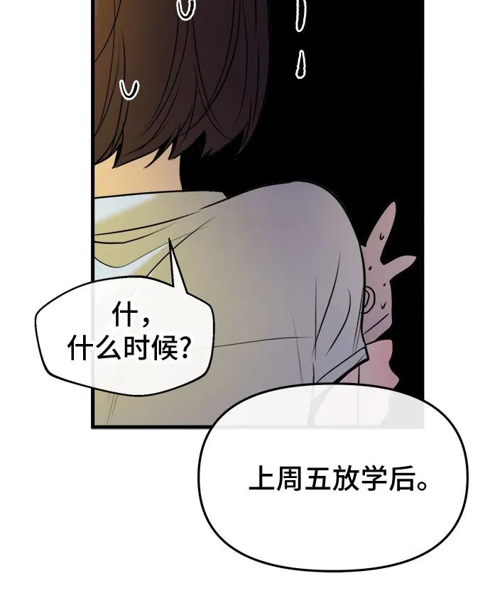 第37话60