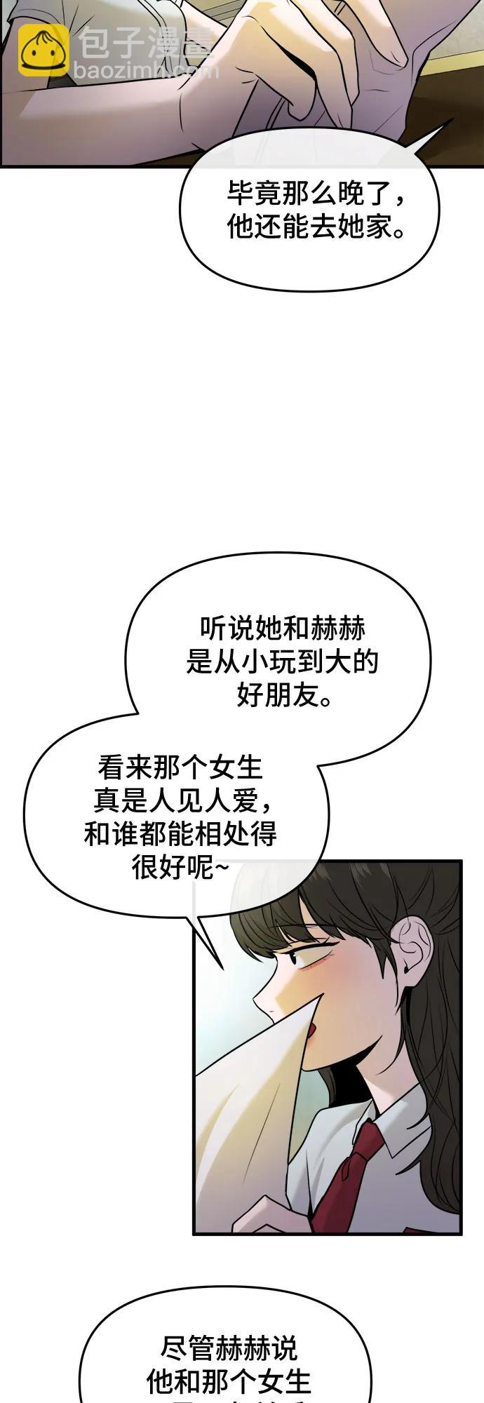 第37话62