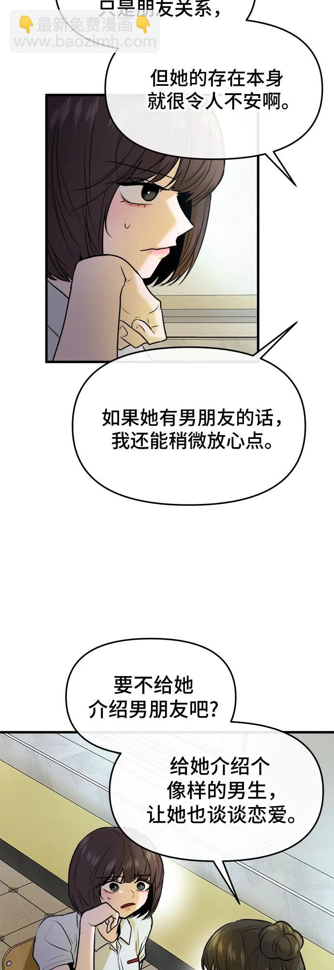 第37话63