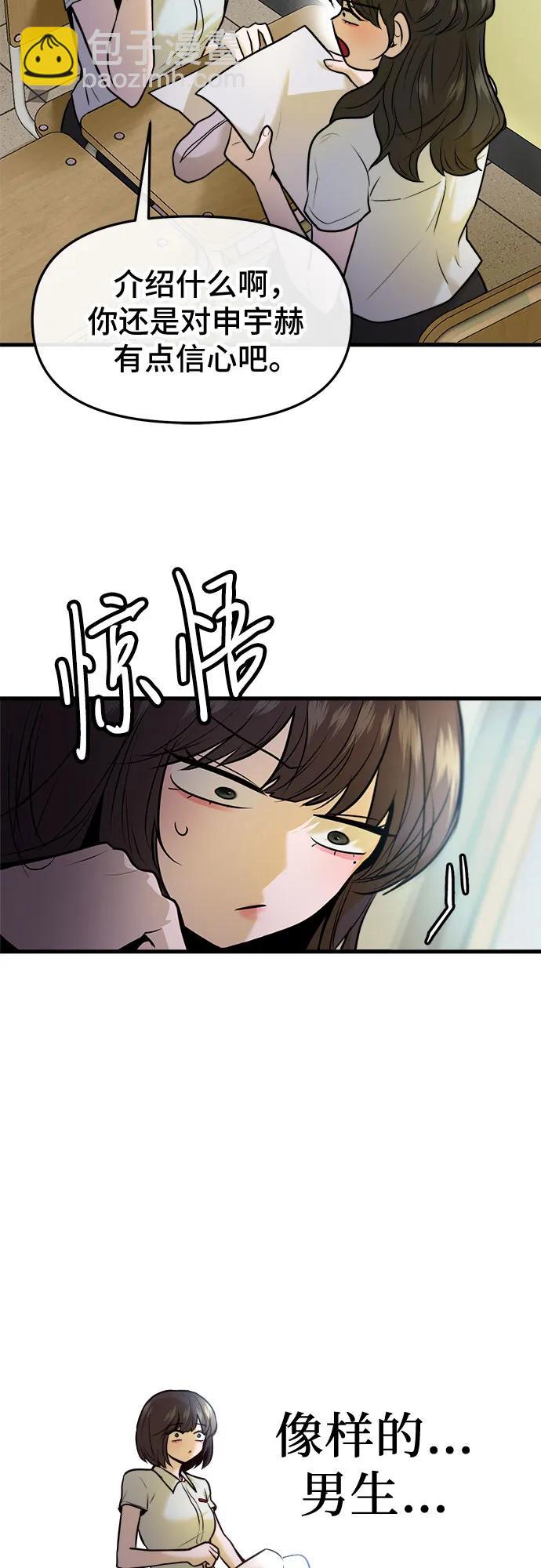 第37话64