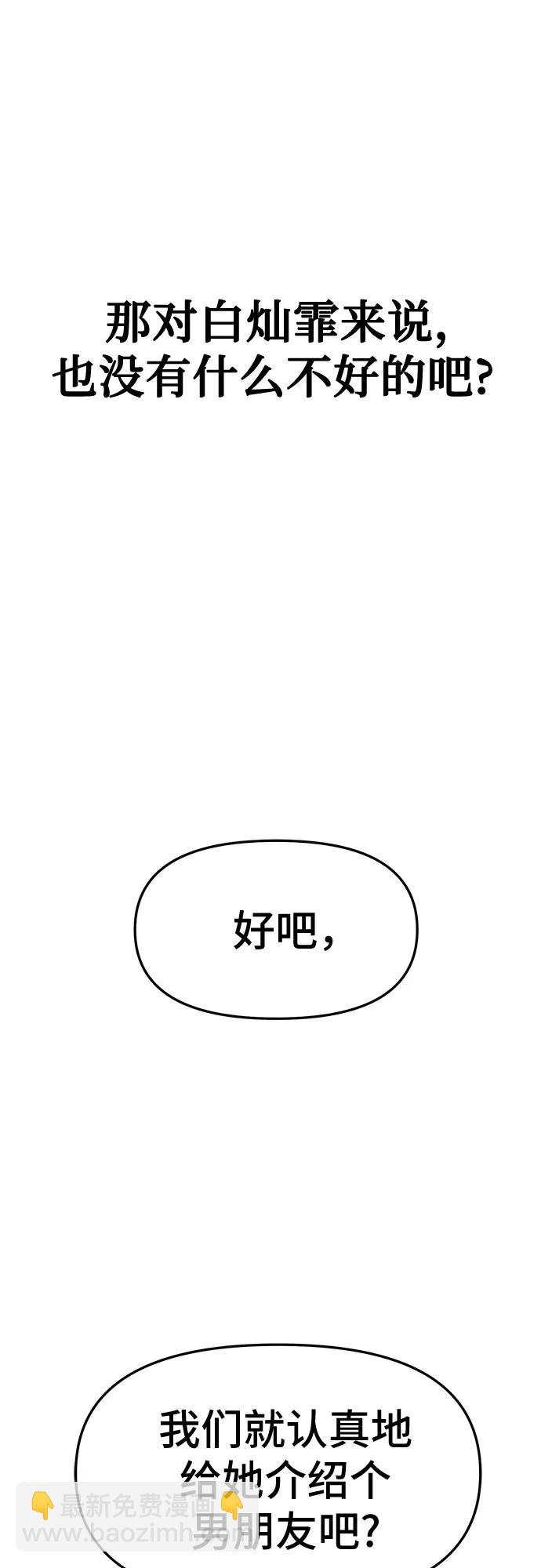 第37话66