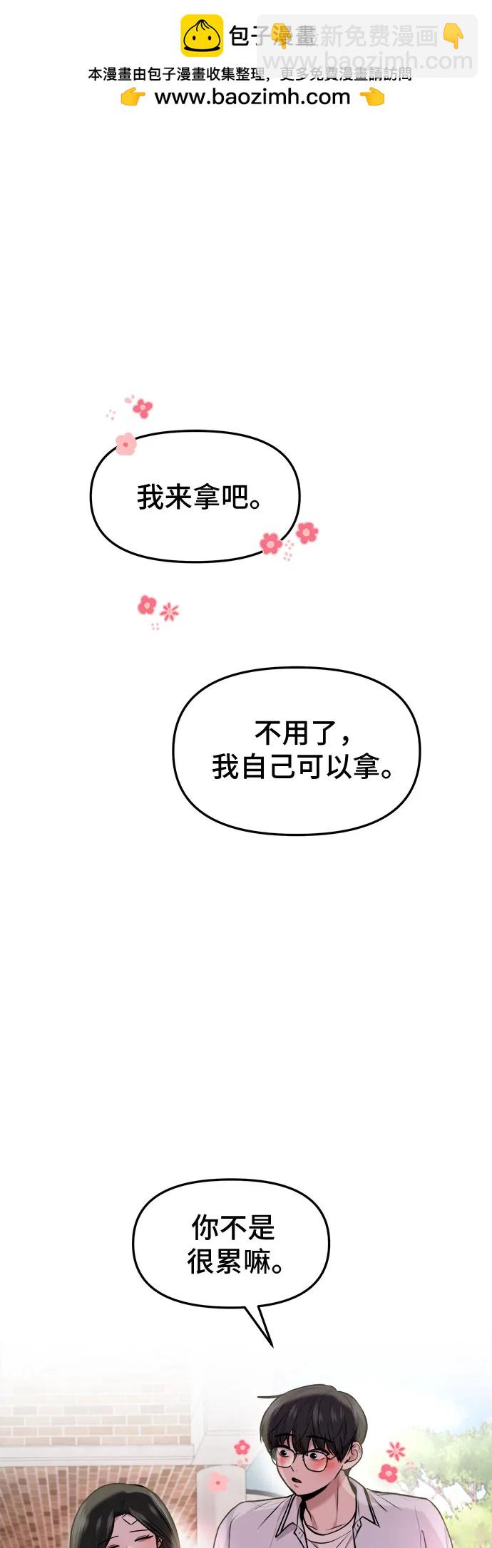 第38话1