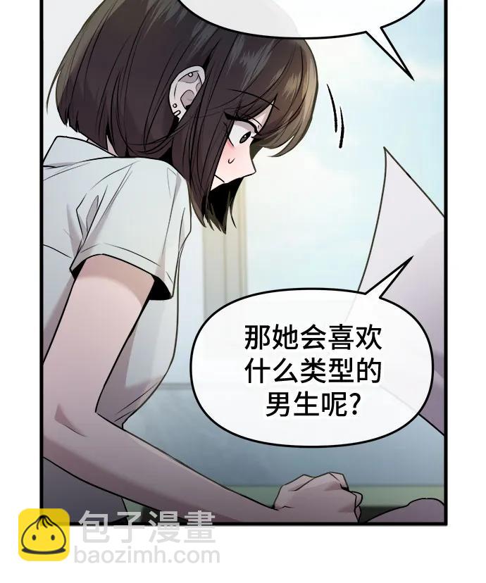 第38话12