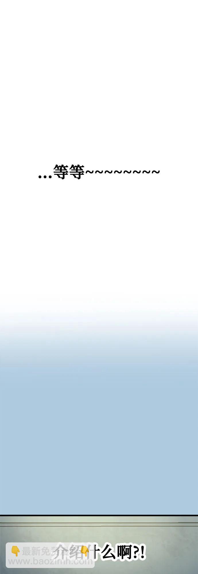第38话13