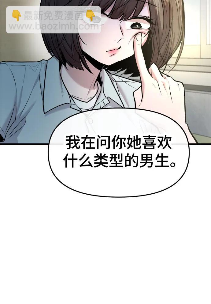 第38话16