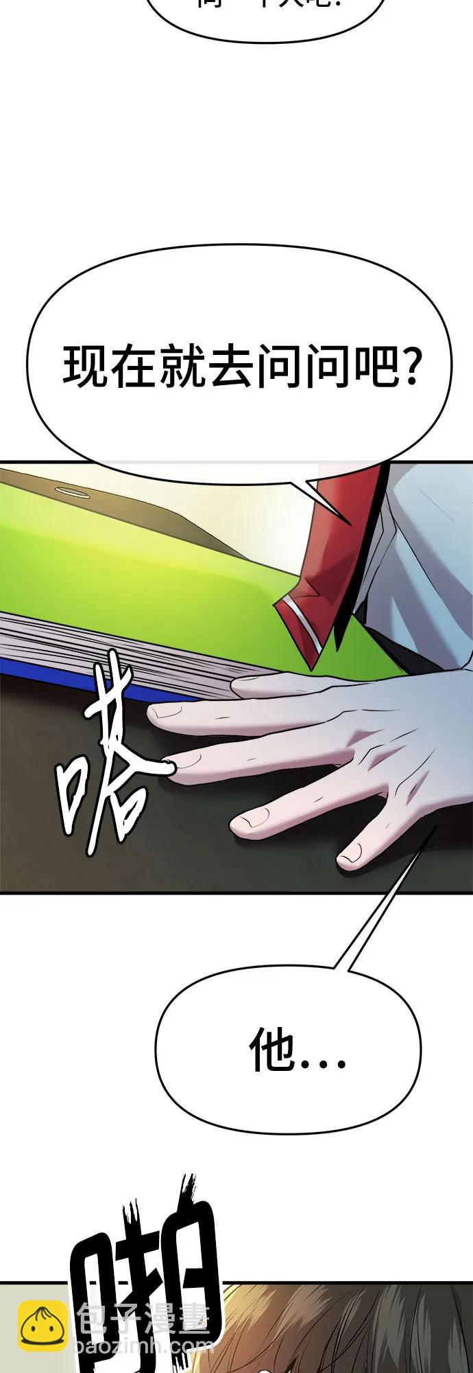 第38话21