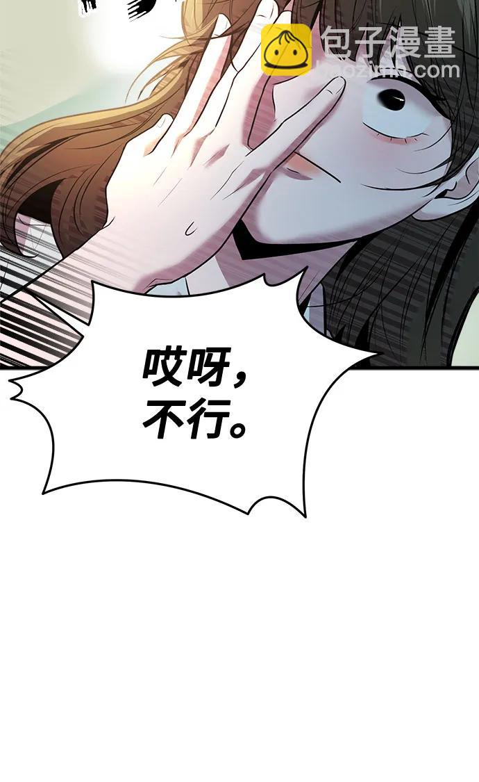 第38话22