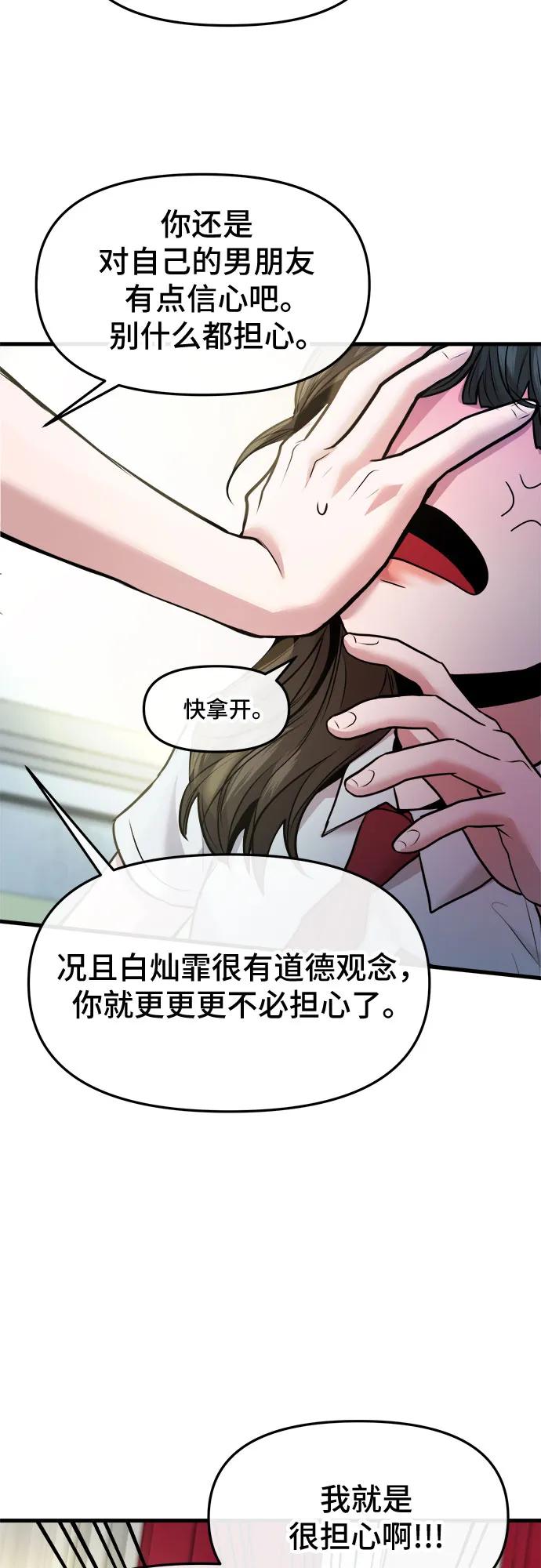 第38话25