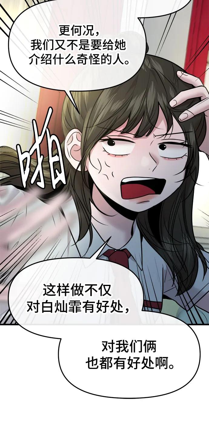 第38话26