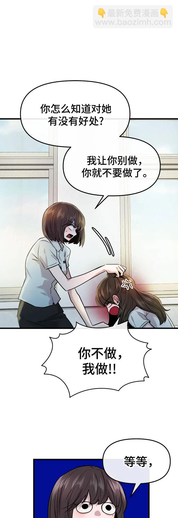 第38话27