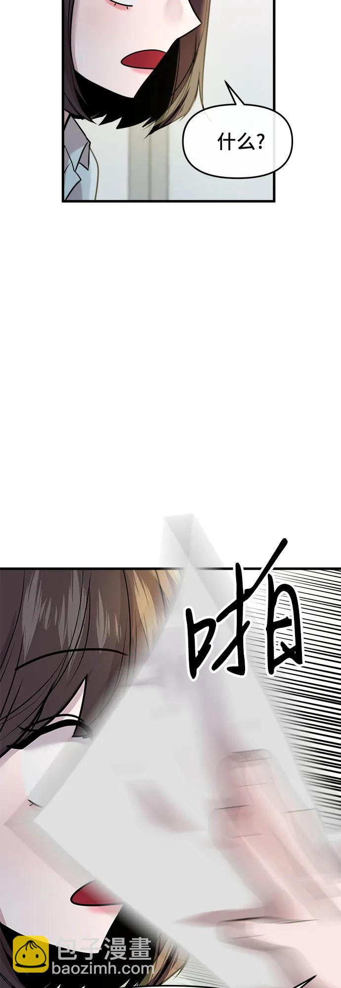 第38话29