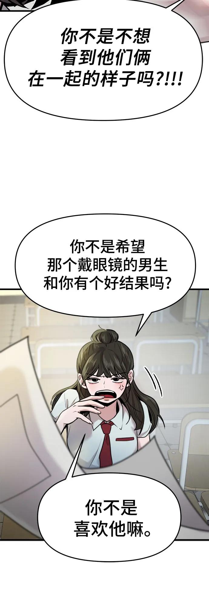 第38话30