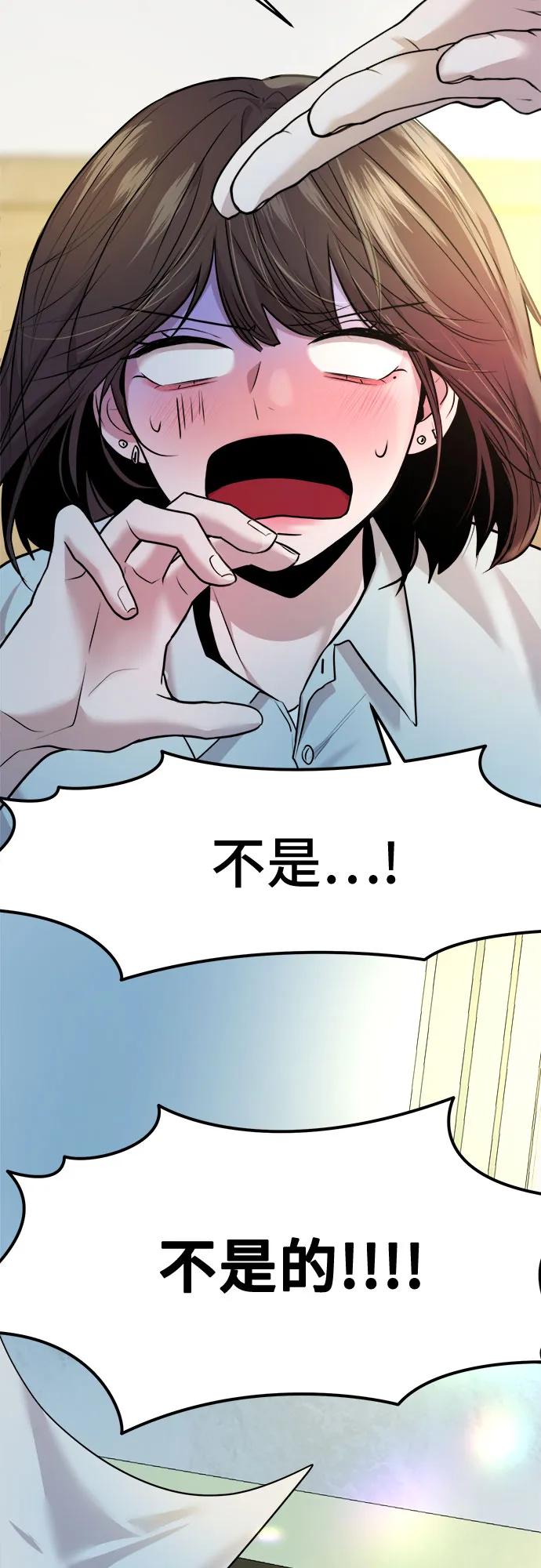 第38话34
