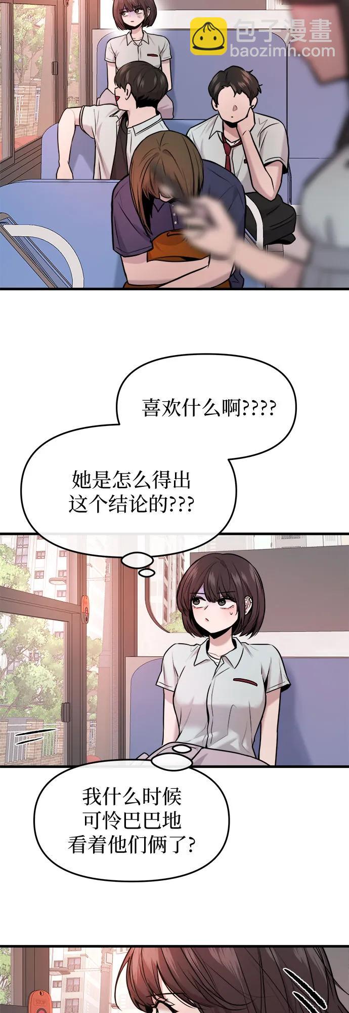 第38话37