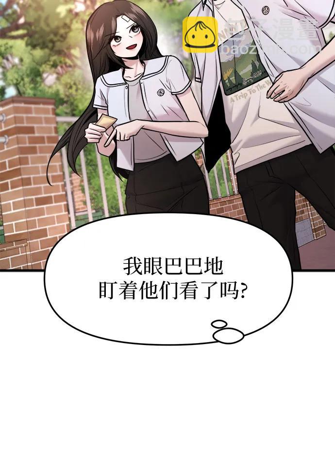 第38话39