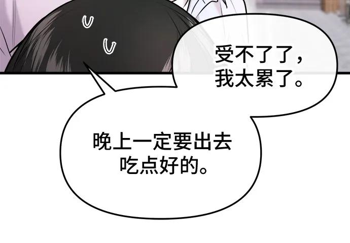 第38话4
