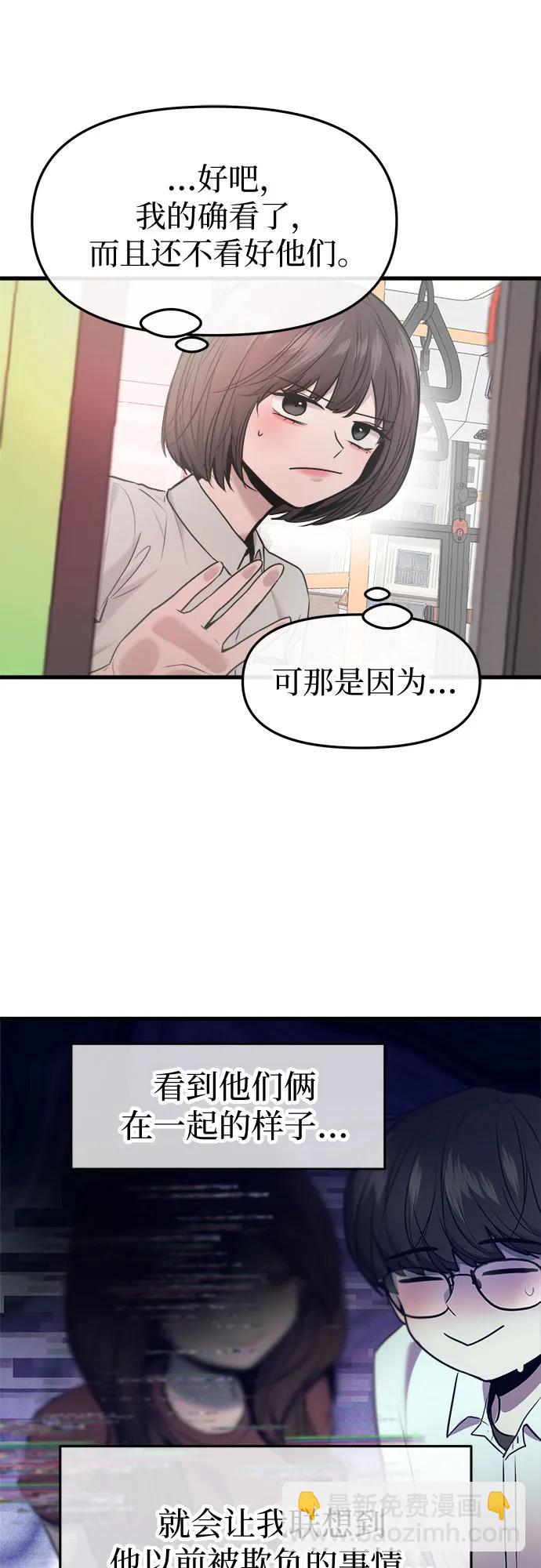 第38话40