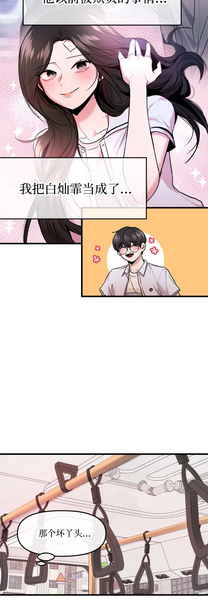 第38话41