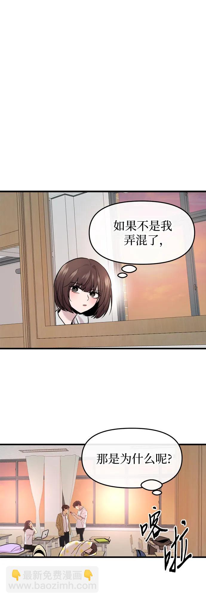 第38话43