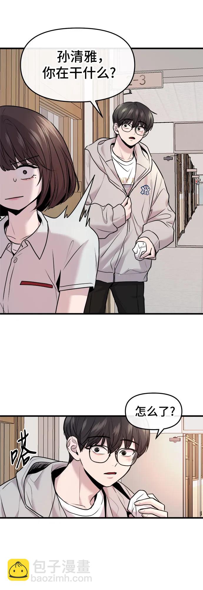 第38话44