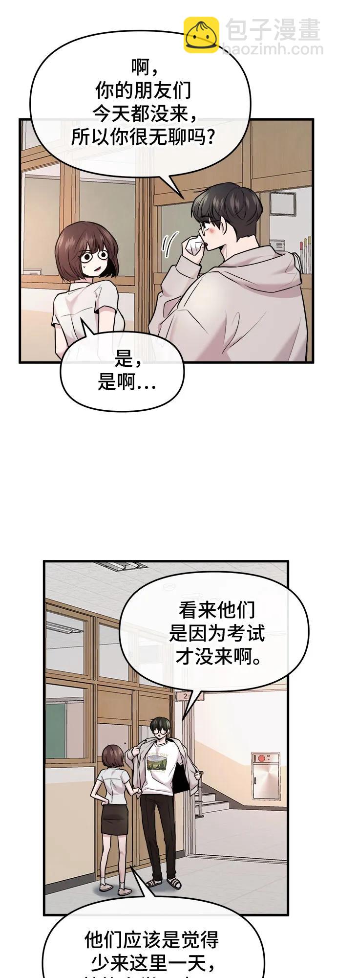 第38话45