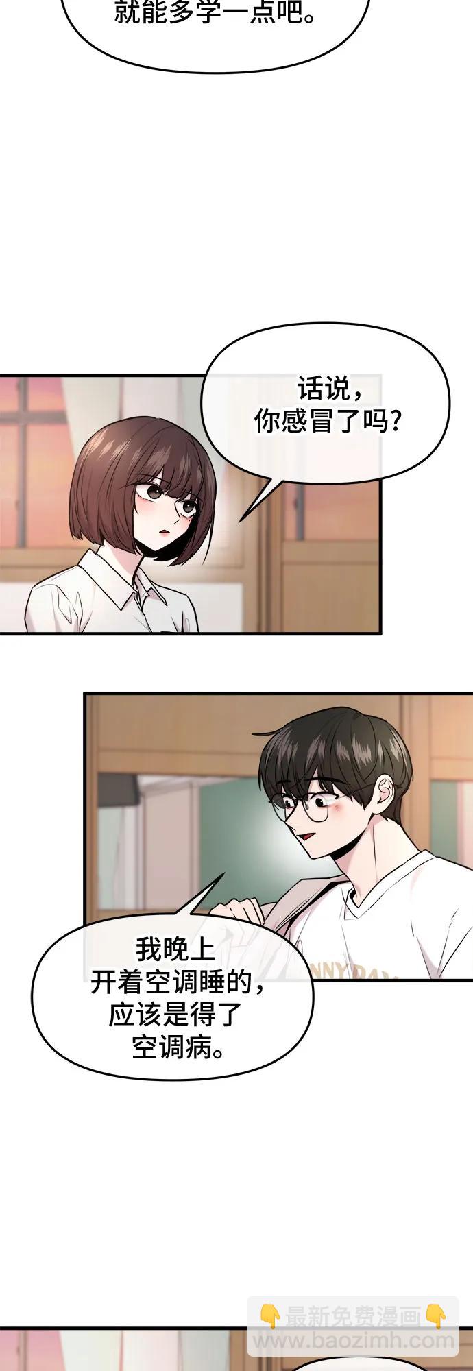 第38话46