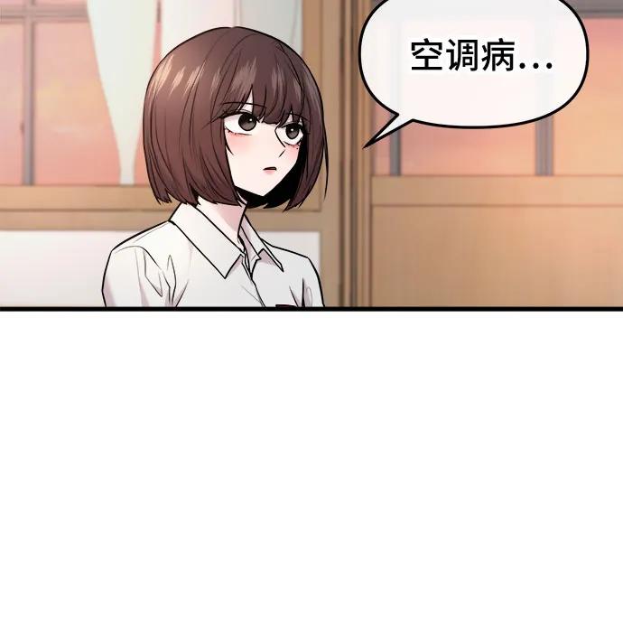 第38话47