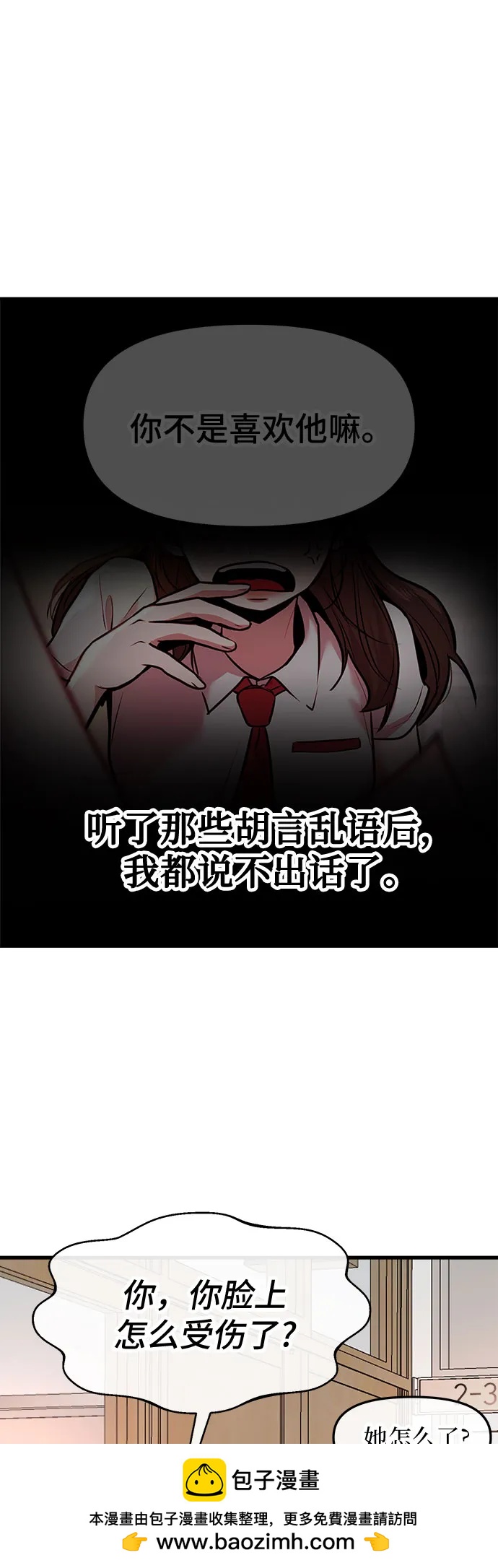 第38话49