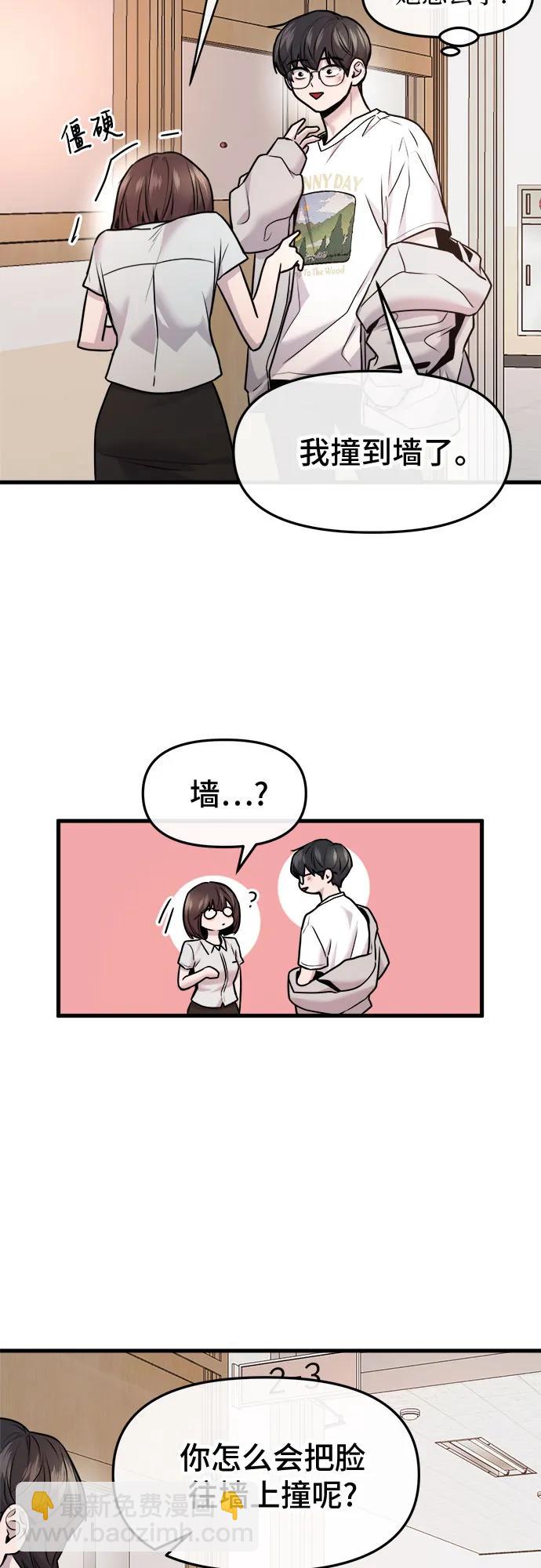 第38话54