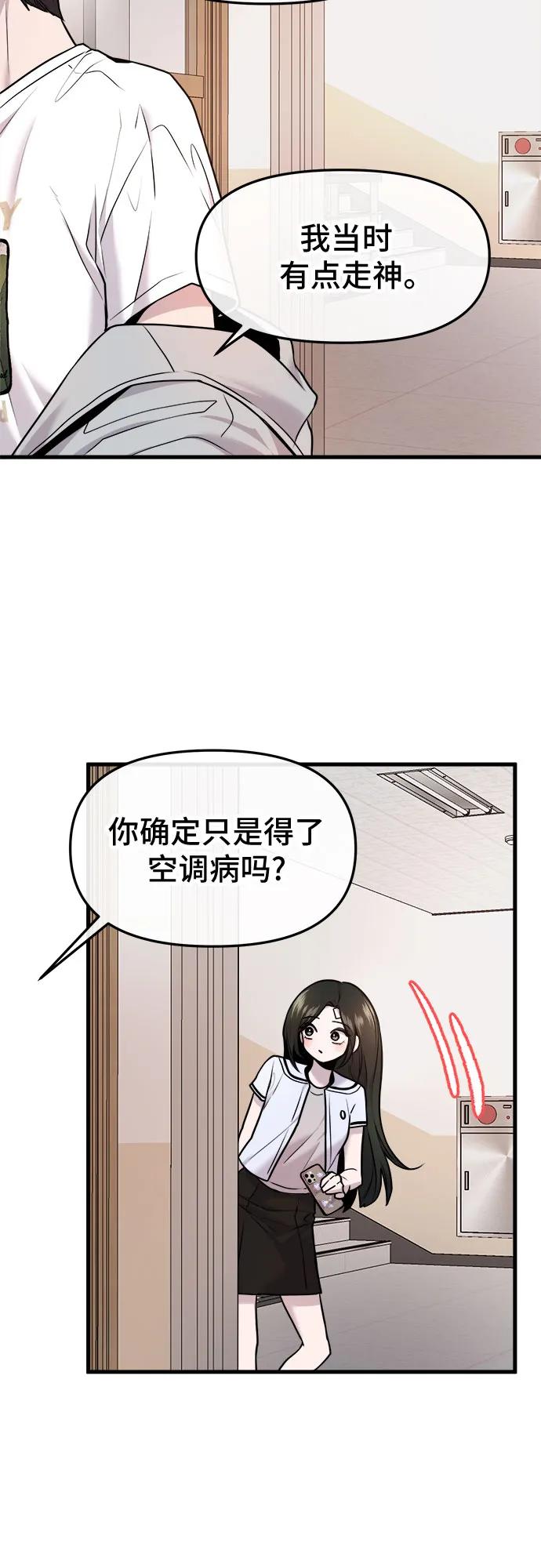 第38话55