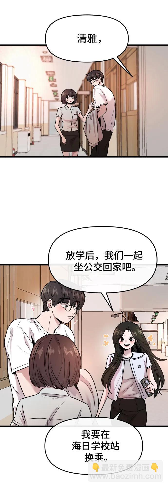 第38话57