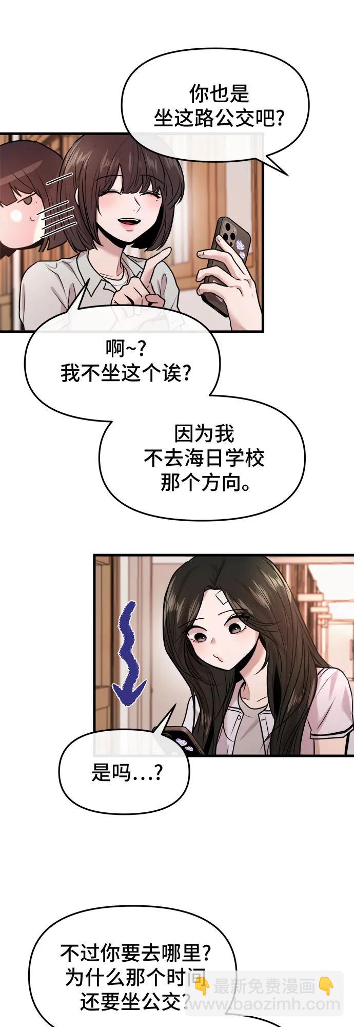 第38话58