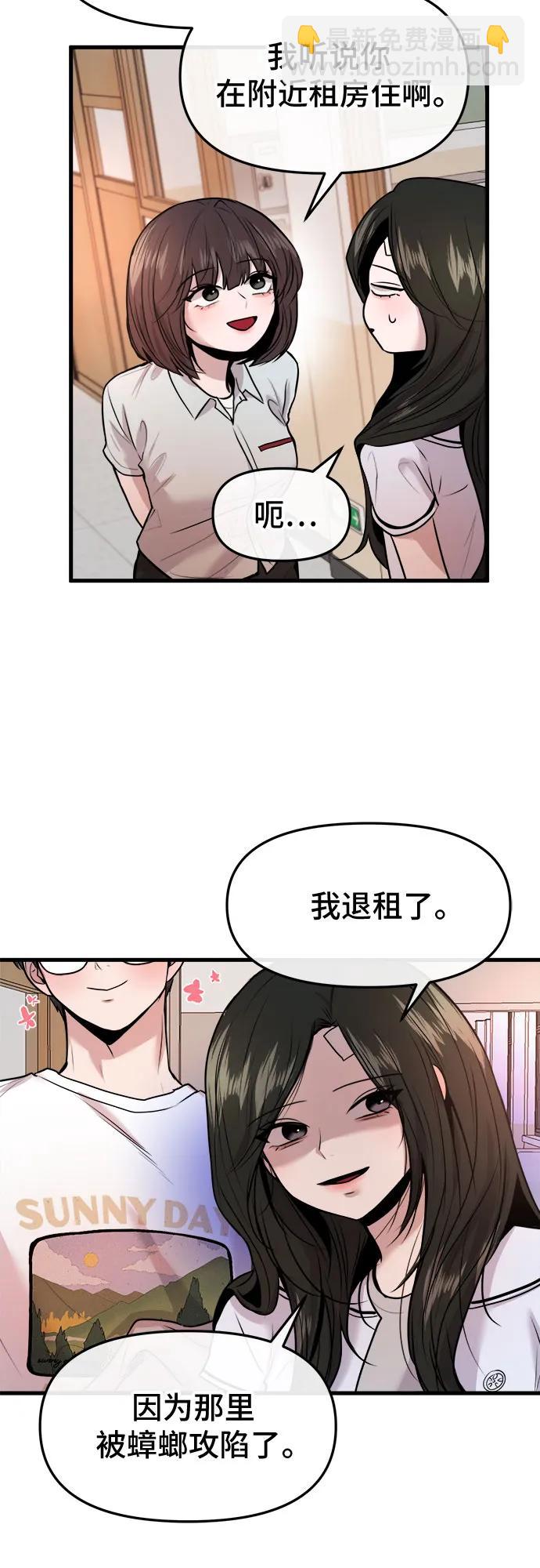 第38话59