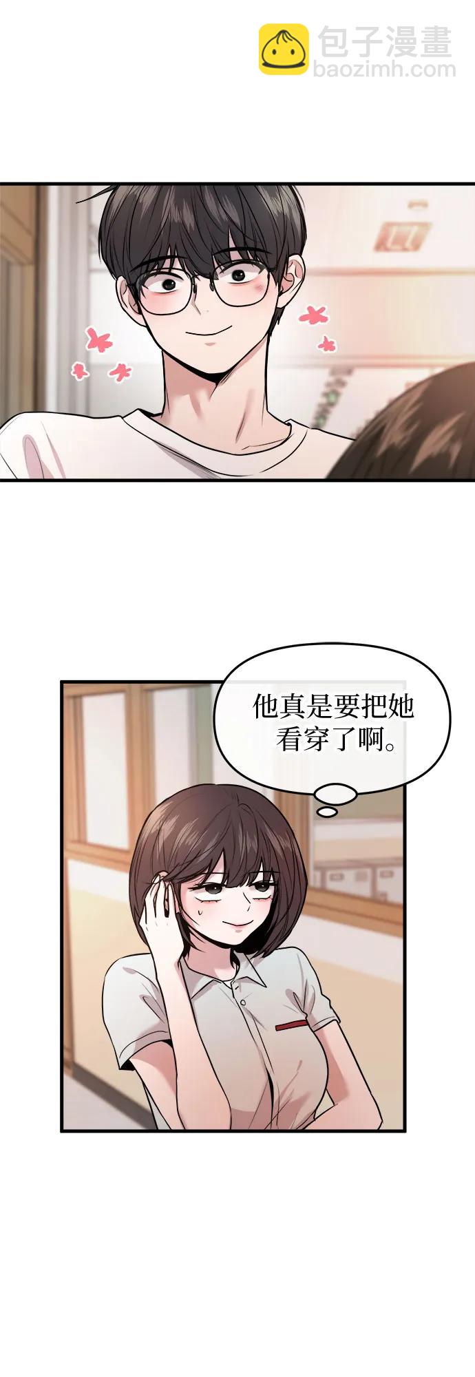 第38话61