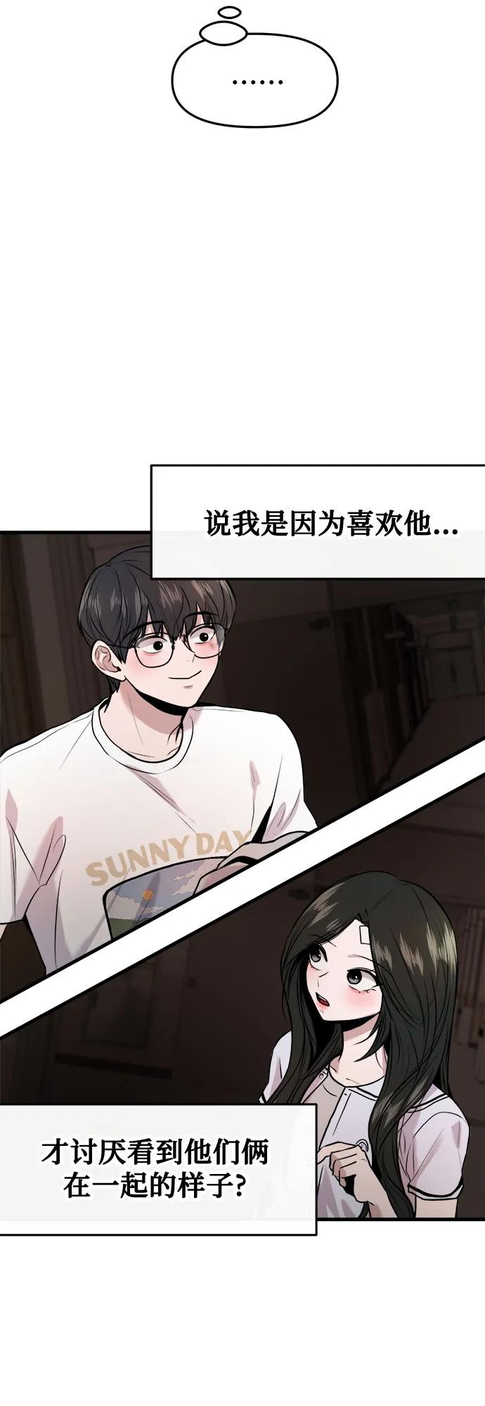 第38话62