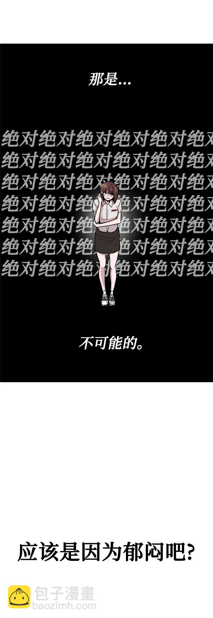 第38话63
