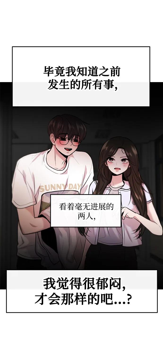 第38话64