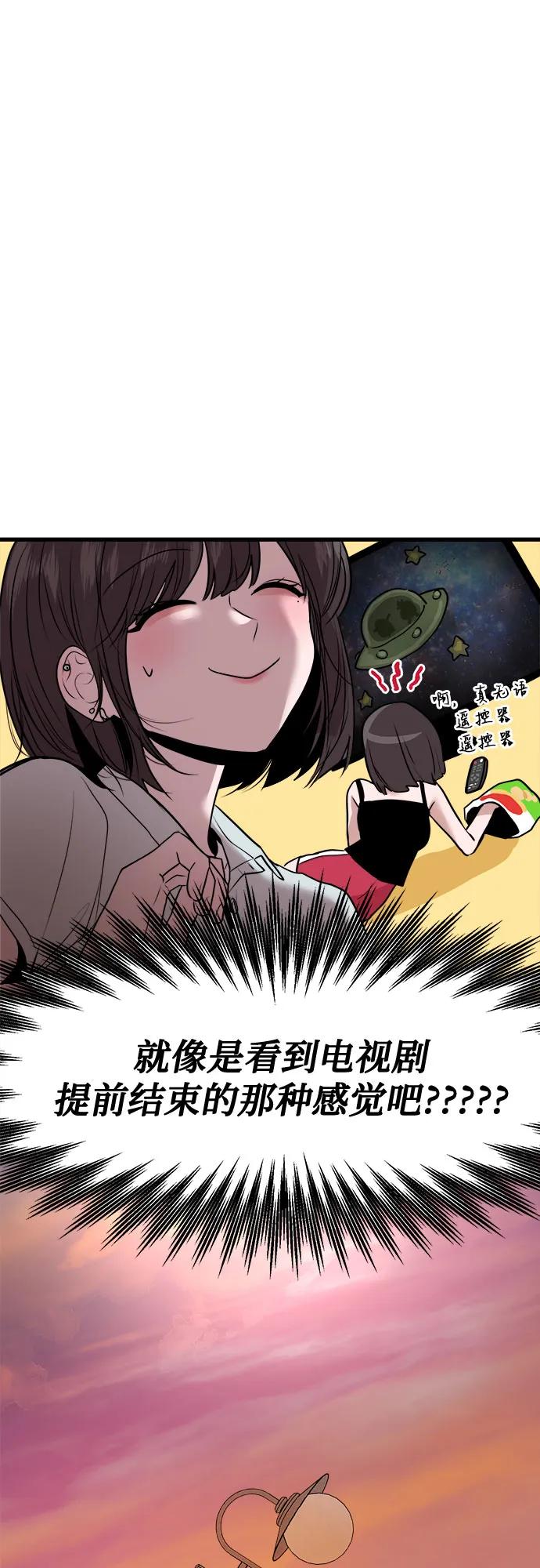 第38话65