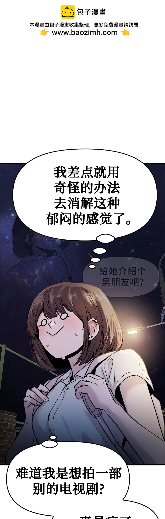 第38话67